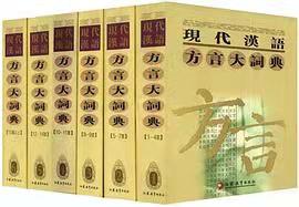 Amazon.com: 现代汉语词典(全新版)(精): 9787557900496: 新华