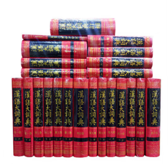 编舟记︱吴琦幸：编纂《汉语大词典》的那些日子、那些人