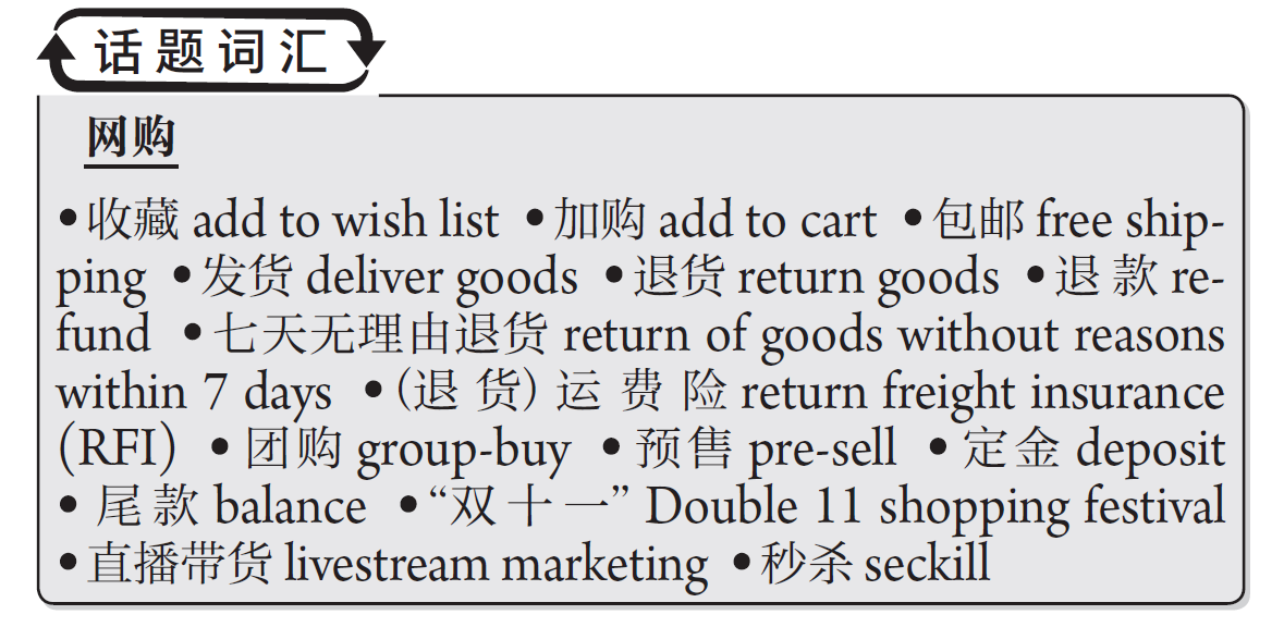 新世纪汉英大词典（第三版）》丨开启智慧查阅新体验
